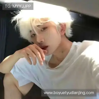 贾澄恺